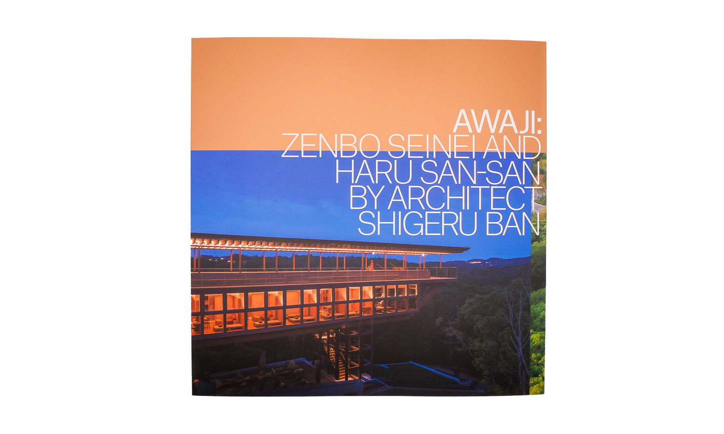 ZENBO PHOTO BOOK 『淡路島 : 禅坊靖寧と陽・燦燦 ―坂 茂 の建築』