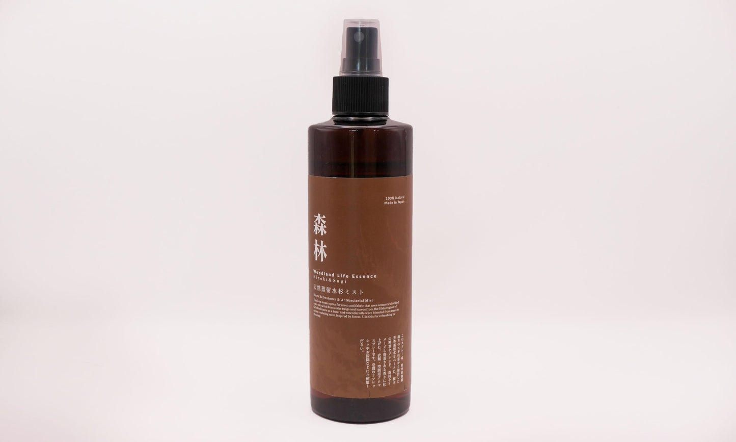森林HIDA Room Refreshener