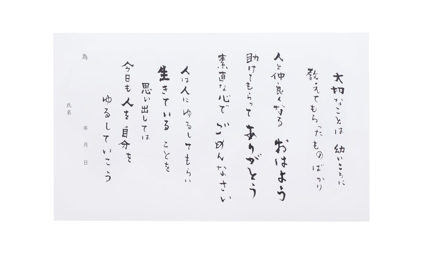 ZEN書セット