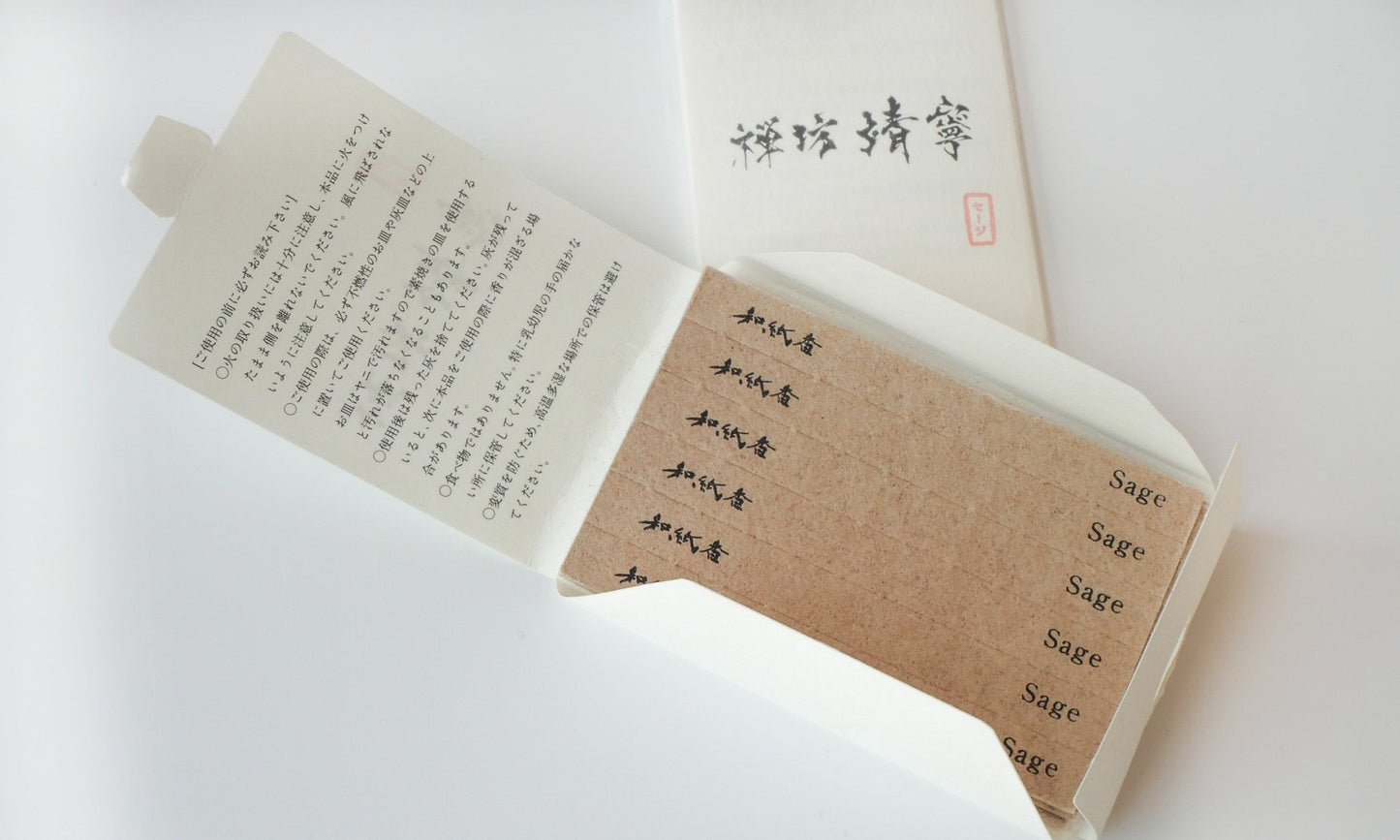 和紙香 【セージ 】とカードケースセット Original Paper Incense Set 【 Sage】 - zenboseineionlinestorezenboseineionlinestore